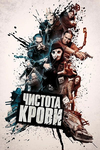фон