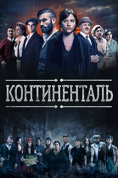 фон