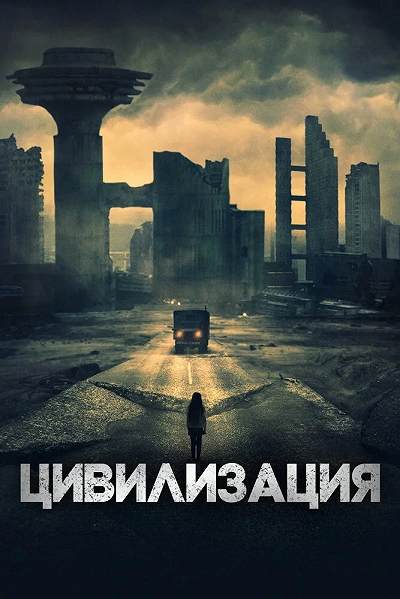 фон