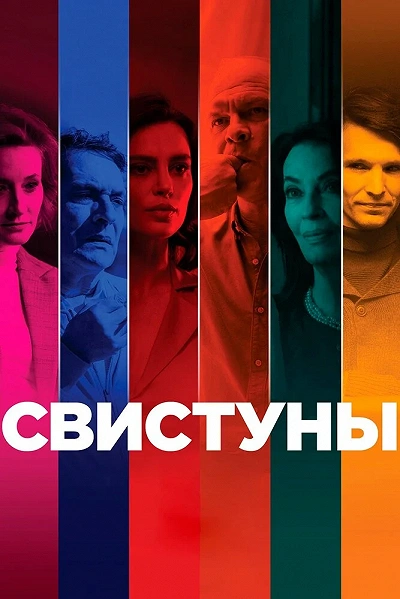 фон