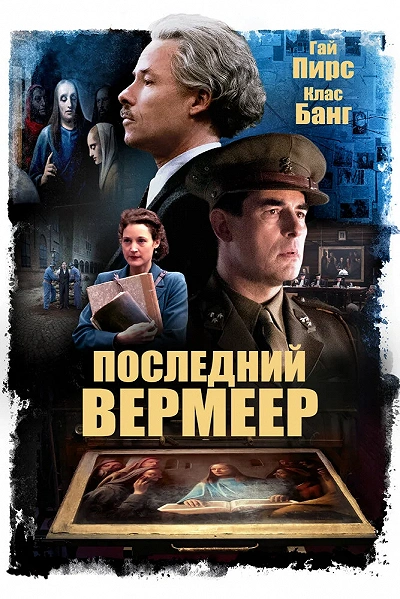 фон