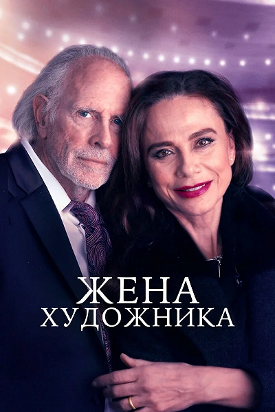 фон