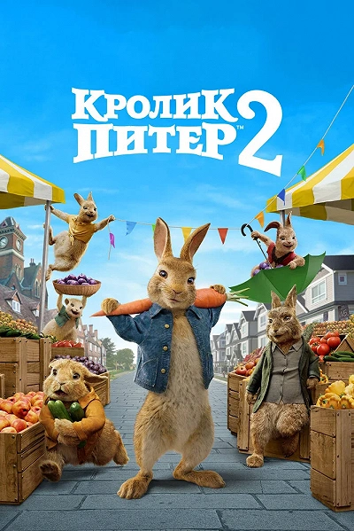 фон