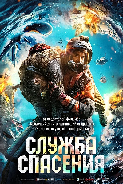 фон