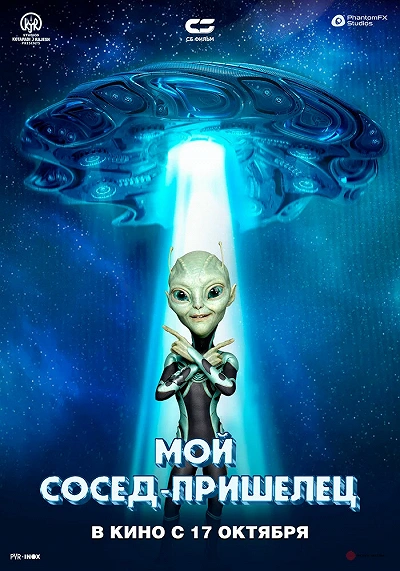 фон