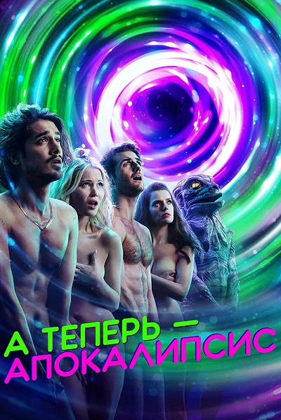 фон