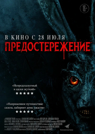 фон