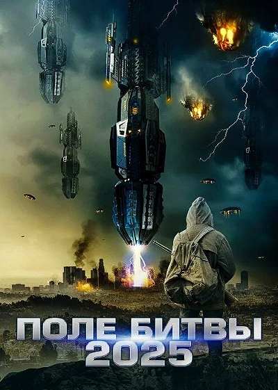 фон