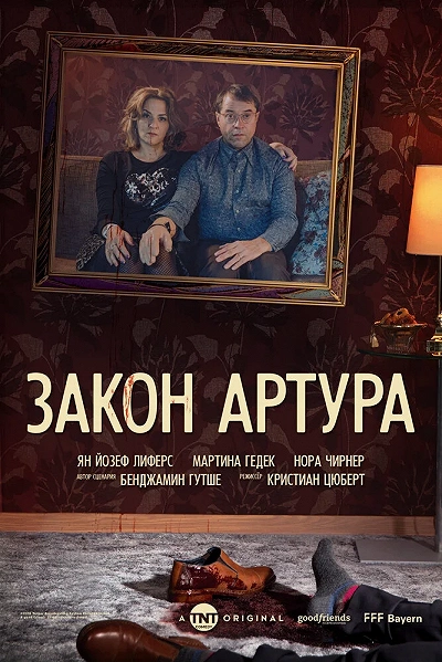 фон