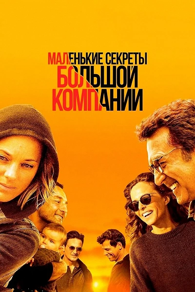 фон