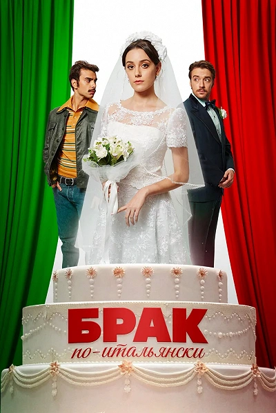 фон