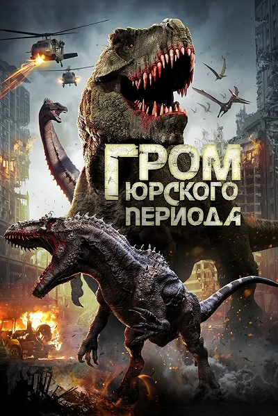 фон