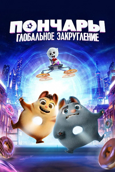 фон