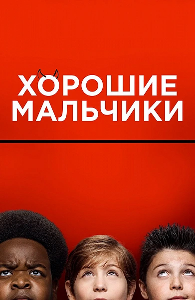 фон