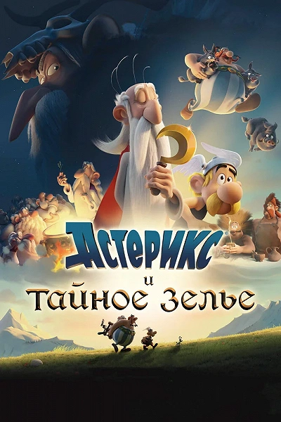фон
