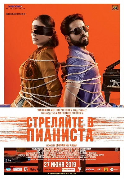 фон