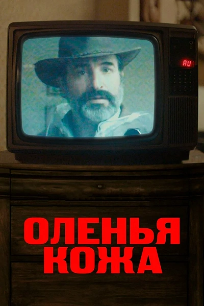 фон