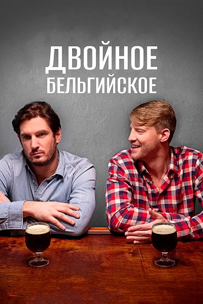 фон
