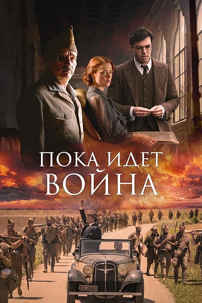 фон