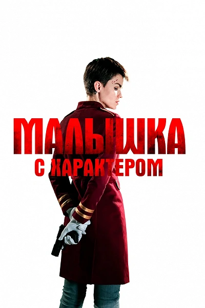 фон