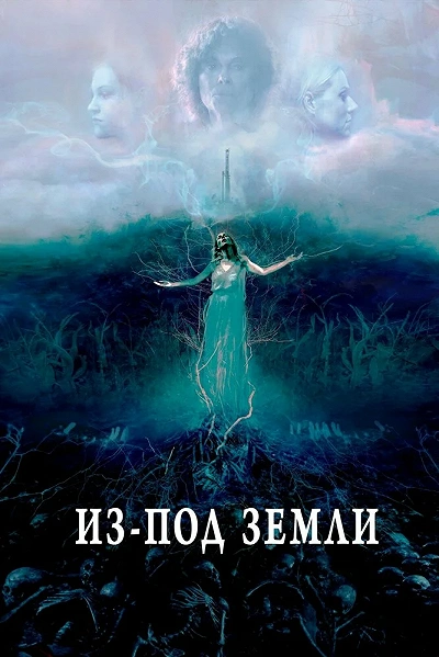 фон