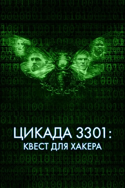 фон