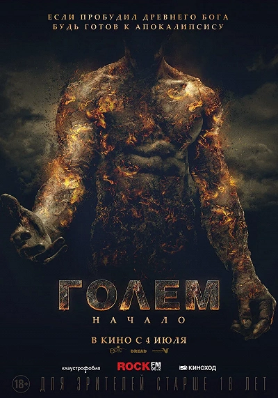 фон