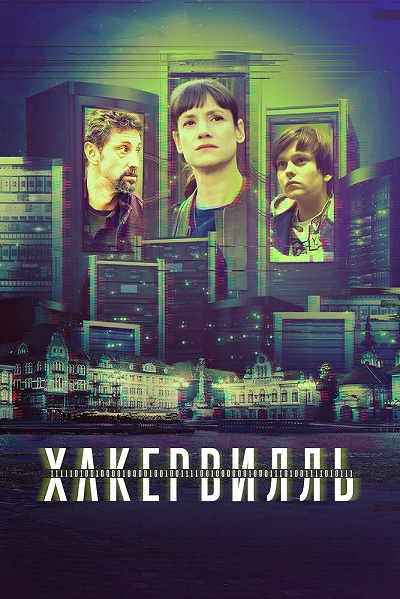 фон