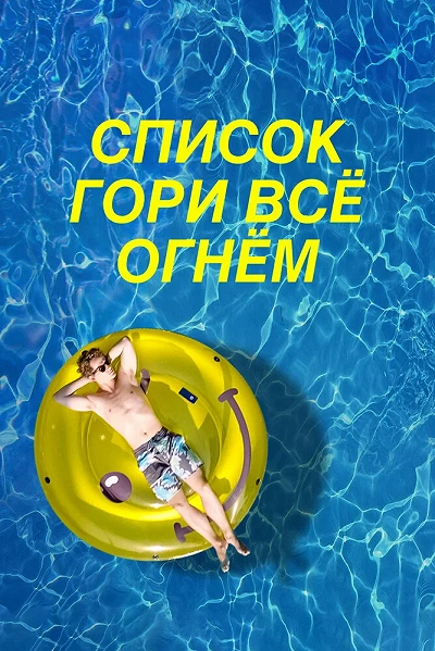 фон