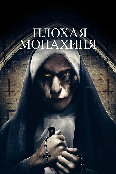 фон