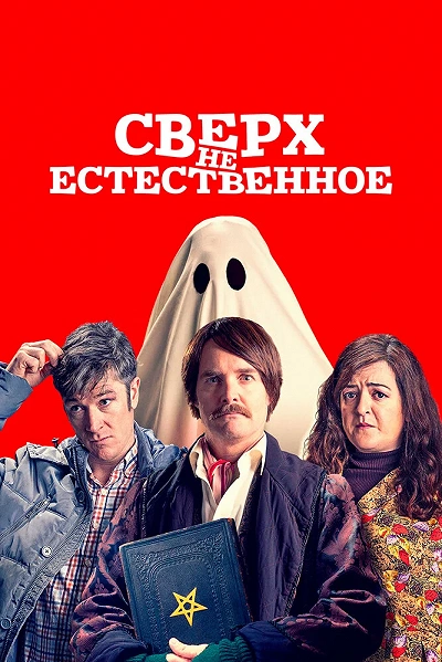 фон