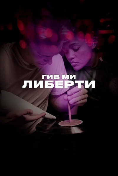 фон