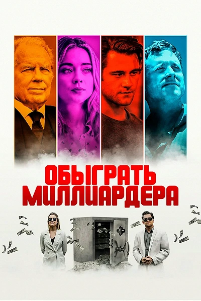 фон