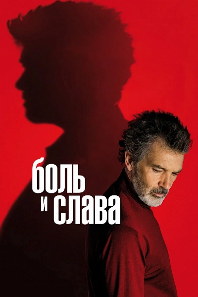 фон