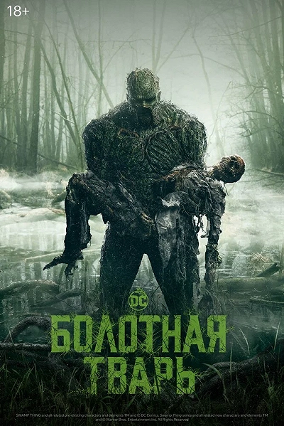 фон