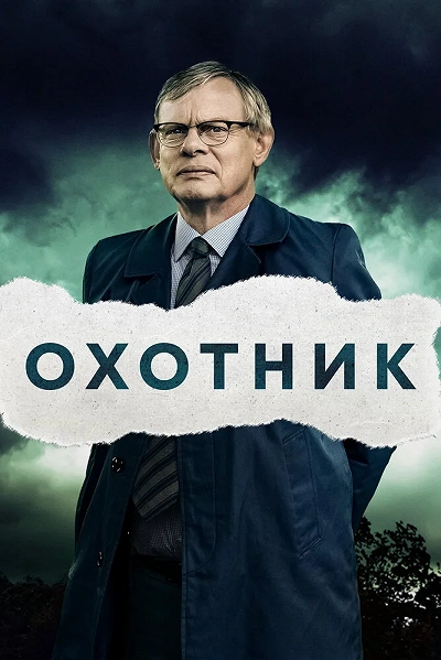 фон
