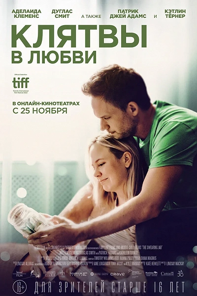 фон