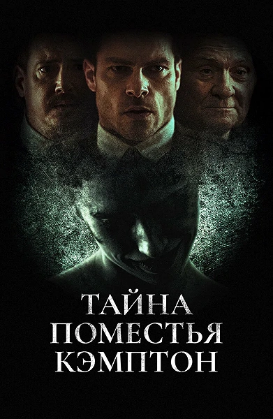 фон