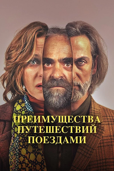 фон