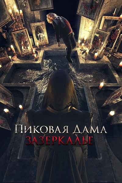 фон