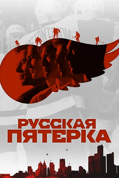 фон