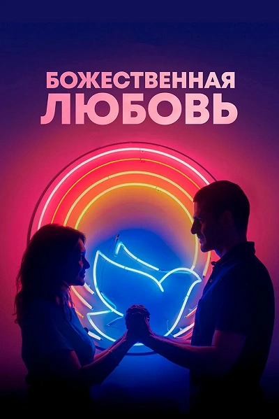 фон