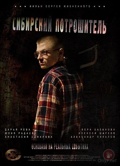 фон