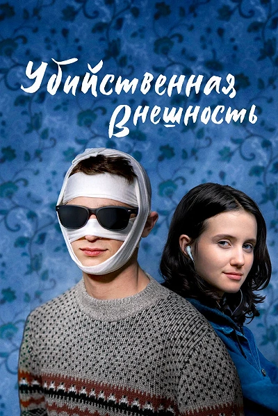 фон