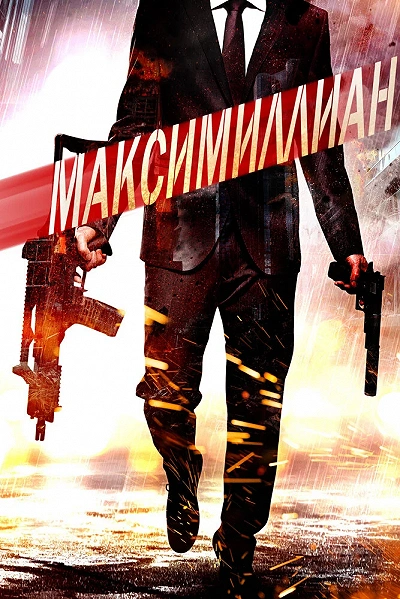 фон