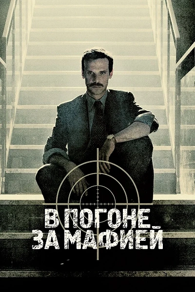 фон
