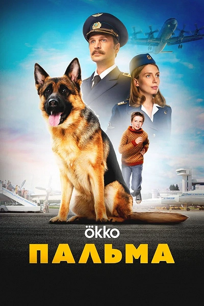 фон