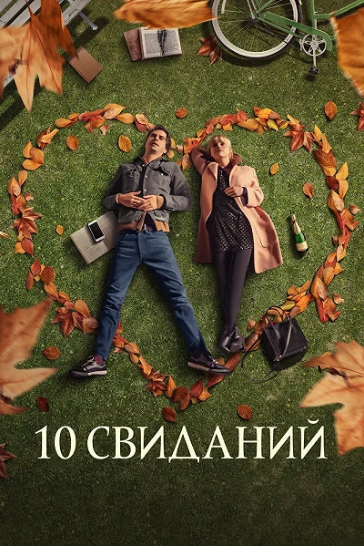фон
