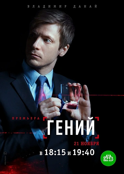 фон