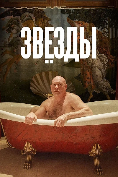 фон